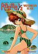 Ranma 1/2: Random Rhapsody - Watermelon Beach