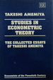 Studies in Econometric Theory: The Collected Essays of Takeshi Amemiya
