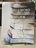 H.I.S. Word: Biblical Hebrew (101)