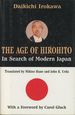 Age of Hirohito: in Search of Modern Japan