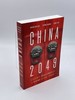 China 2049 Economic Challenges of a Rising Global Power
