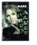 Veronica Mars [Includes Digital Copy]