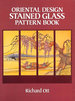 Oriental Design Stained Glass Pattern Book (Dover Stained Glass Instruction)