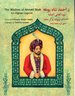 The Wisdom of Ahmad Shah: an Afghan Legend: English-Pashto Edition (Hoopoe Teaching-Stories)