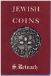 Jewish Coins