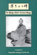 Fu Qing-Zhu's Gynecology