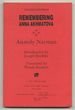 Remembering Anna Akhmatova