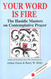 Your Word is Fire: the Hasidic Masters on Contemplative Prayer (a Jewish Lights Classic Reprint)