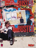 Dmb Presents Busted Stuff: Guitar and Vocal (Play It Like It is Guitar With Tablature)