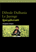 Dilwale Dulhania Le Jayenge (the Brave-Hearted Will Take the Bride)