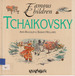 Famous Children: Tchaikovsky