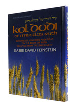 Kol Dodi on Megillas Ruth Comments, Insights and Ideas on the Book of Ruth Adapted From the Shiurim of Rabbi David Feinstein