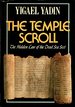 The Temple Scroll: the Hidden Law of the Dead Sea Sect
