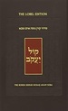 The Koren Kol Yaakob Siddur ( The Lobel Edition)