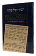 The Interlinear Haggadah: the Passover Haggadah the Schottenstein Edition
