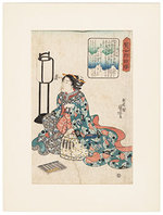 Izutsu-Hime, From the Series Lives of Wise and Heroic Women (Kenjo Reppu Den). Original Woodcut