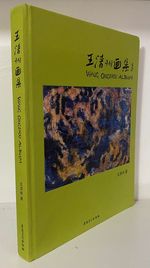 Wang Qingzhou Album [English, Chinese, Italian]