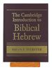 The Cambridge Introduction to Biblical Hebrew Hardback With Cd-Rom