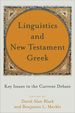 Linguistics and New Testament Greek