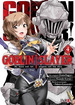 Goblin Slayer 4-Kagyu Kumo / Kurose Kousuke / Kannatuki N