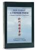 How to Read a Chinese Poem: a Bilingual Anthology of Tang Poetry