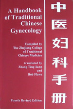 A Handbook of Traditional Chinese Gynecology