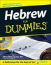 Hebrew for Dummies [With Cd]