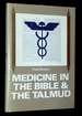 Medicine in the Bible and the Talmud: Selections From Classical Jewish Sources