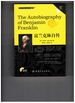 The Autobiography of Benjamin Franklin (Chinese Edition)
