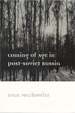 Coming of Age in Post-Soviet Russia