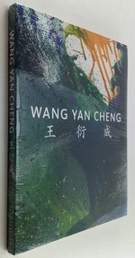 Wang Yan Cheng