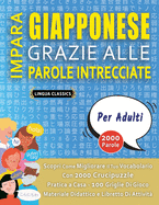 IMPARA GIAPPONESE GRAZIE ALLE PAROLE INTRECCIATE - PER ADULTI - Scopri Come Migliorare Il Tuo Vocabolario Con 2000 Crucipuzzle e Pratica a Casa - 100 Griglie Di Gioco - Materiale Didattico e Libretto Di Attivit