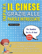 IMPARA IL CINESE GRAZIE ALLE PAROLE INTRECCIATE - Per Bambini Da 6 a 8 Anni - Scopri Come Migliorare Il Tuo Vocabolario Con 2000 Crucipuzzle e Pratica a Casa - 100 Griglie Di Gioco - Materiale Didattico e Libretto Di Attivit?