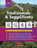 Impara Il Cinese Tradizionale e Semplificato per Principianti: Un Libro di Studio Semplice e Passo Dopo Passo e una Guida Pratica Alla Scrittura per Imparare a Leggere, Scrivere e Parlare Usando L'alfabeto Cinese