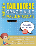 IMPARA TAILANDESE GRAZIE ALLE PAROLE INTRECCIATE - Per Bambini Da 6 a 8 Anni - Scopri Come Migliorare Il Tuo Vocabolario Con 2000 Crucipuzzle e Pratica a Casa - 100 Griglie Di Gioco - Materiale Didattico e Libretto Di Attivit?