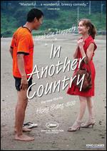 In Another Country - Hong Sang-soo