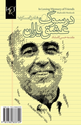 In Loving Memory of Friends: Dar Soog Va Eshgh-e Yaran - Kamshad, Hassan (Introduction by), and Meskoob, Shahrokh