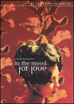 In the Mood For Love [2 Discs] [Criterion Collection]