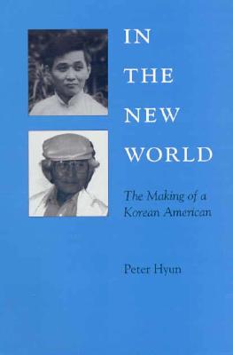 In the New World: The Making of a Korean American - Hyun, Peter