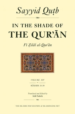 In the Shade of the Qur'an Vol. 14 (Fi Zilal al-Qur'an): Surah 33 Ahzab - Surah 39 Al-Zumar - Qutb, Sayyid