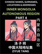 Inner Mongolia Autonomous Region (Part 4)- Mandarin Chinese Names, Surnames, Locations & Addresses, Learn Simple Chinese Characters, Words, Sentences with Simplified Characters, English and Pinyin