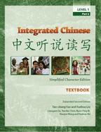 Integrated Chinese Level 1 Part 2 (Simplified) - Textbook