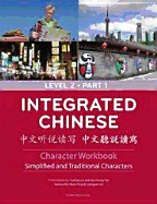Integrated Chinese Level 2 Part 1 - Character Workbook (Simplified & Traditional characters) - Yuehua, Liu, and Taochung, Yao, and Nyan-Ping, Bi