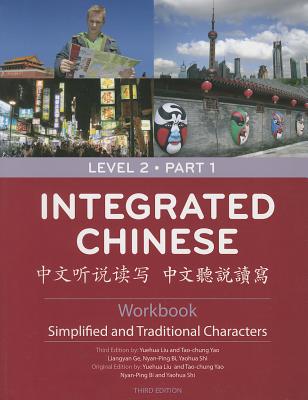 Integrated Chinese Level 2 Part 1 - Workbook (Simplified & Traditional characters) - Yuehua, Liu, and Taochung, Yao, and Nyan-Ping, Bi