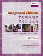 Integrated Chinese: Textbook Level 2: Traditional Characters