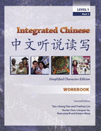 Integrated Chinese: Workbook Level 1, Part 1: Simplified Characters - Yao, Tao-Cheng A