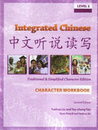 Integrated Chinese: [Zhong Wen Ting Shuo Du XIE]: Character Workbook