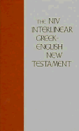 Interlinear Greek-English New Testament - Marshall, Alfred