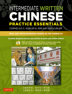 Intermediate Written Chinese Practice Essentials: Read and Write Mandarin Chinese As the Chinese Do (CD-ROM of Audio & Printable PDFs for more practice) - Kubler, Cornelius C., and Kubler, Jerling Guo