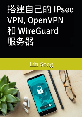 IPsec VPN, OpenVPN  WireGuard - Song, Lin